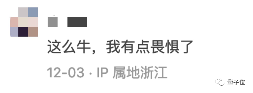 ChatGPT是有点中文在身上的：鲁迅、脱口秀甚至世界杯…都被玩宕机了